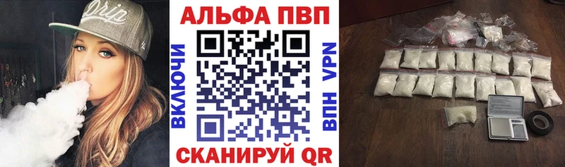 Купить наркотики цена Алупка Марихуана  Cocaine  A PVP  Мефедрон  АМФЕТАМИН  ГАШИШ 
