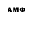 МЕТАДОН methadone Crazy_ baby
