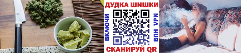 Canna-Cookies конопля  Алупка 
