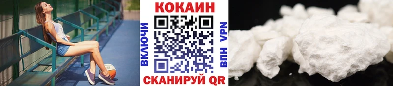 КОКАИН Эквадор  hydra   Алупка 