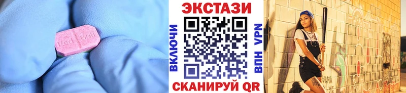 наркота  Алупка  ЭКСТАЗИ VHQ 