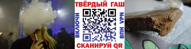 продажа наркотиков  Алупка  Гашиш убойный 