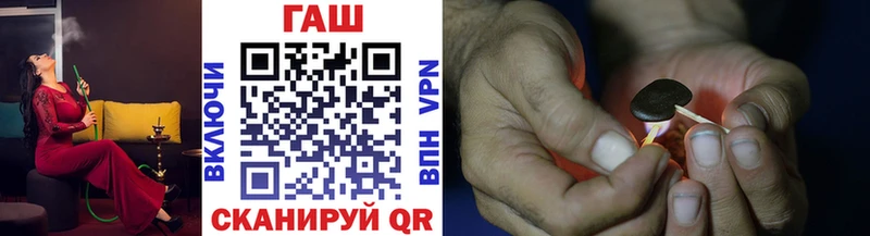 ГАШИШ гашик Алупка