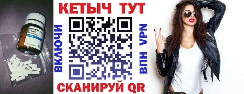 Кетамин ketamine блэк спрут как зайти Алупка купить наркотик
