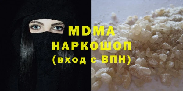 кокаин Каменногорск