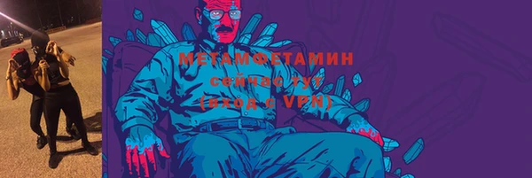 марки nbome Алексеевка