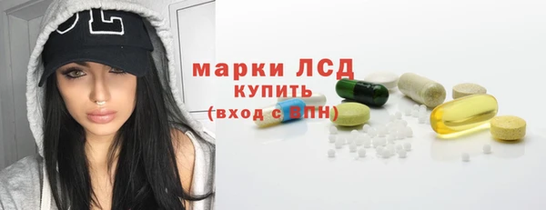 марки nbome Алексеевка