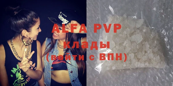 меф VHQ Каменск-Шахтинский
