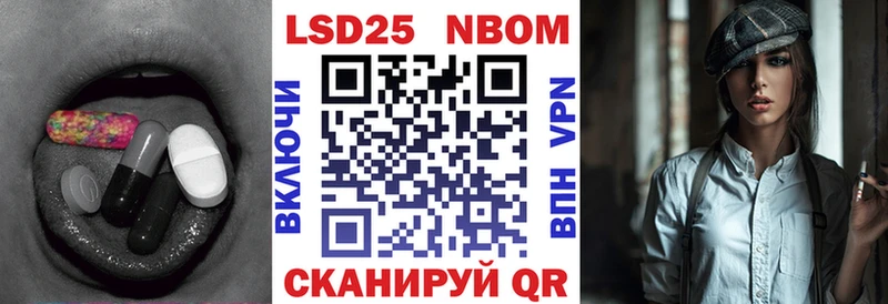 Лсд 25 экстази кислота  kraken ССЫЛКА  Алупка 