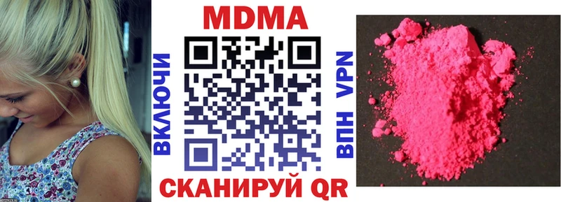 кракен зеркало  Алупка  MDMA Molly  хочу наркоту 