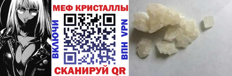 Мефедрон 4 MMC  где найти наркотики  Алупка 