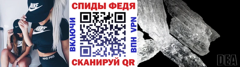 купить наркотик  Алупка  кракен рабочий сайт  Первитин кристалл 