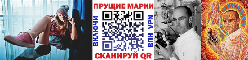 Наркотические марки 1,5мг  закладки  Алупка 