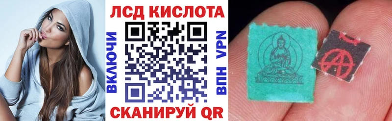 Марки NBOMe 1,8мг Алупка