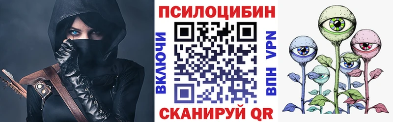 Псилоцибиновые грибы мухоморы  хочу   Алупка 