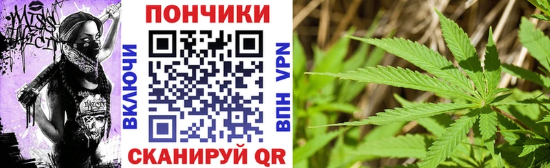 Марихуана планчик  Алупка 